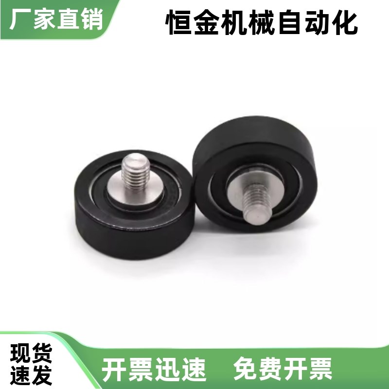 包胶轴承BAP11 BAP12-A-d3 du4 d5 d6-D10 D12 D13 D16 D20 D28 3