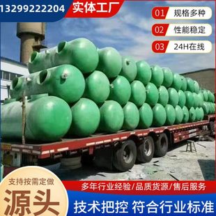 玻璃钢化粪池 4/6/10/20/50/75/100立方三级一体成品玻璃钢隔油池