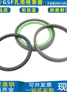 PG封孔圈活塞封STD孔用格莱圈470 480 490*445.5 455.5 465.5*8.1