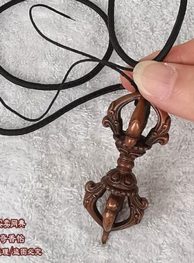 尼泊尔紫铜五股金刚杵 纯铜宝杵羯磨杵 修法杵 可作吊坠挂件挂坠