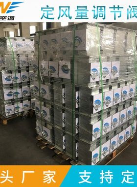 江苏源头厂家气动定风量调节阀 实验室恒风量CAVC设定式定风量阀