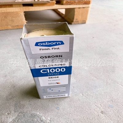 供应德国0sborn抛光蜡 德国名仕黄蜡GW16 汽车家具漆面镜面抛光蜡