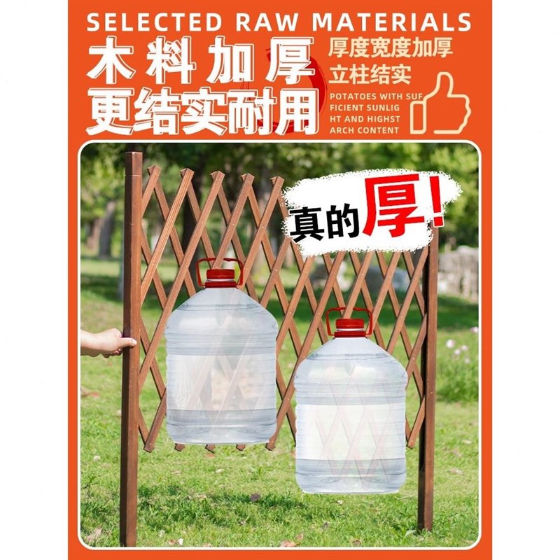 防腐菜地木栅栏伸缩n插地围栏碳化拉网木篱笆园艺拉门户外护栏庭