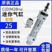 气缸CDM2B 125 CM2B25 全新原装 100 300Z