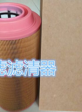 复盛SF30L SF37空压机空滤 空气滤芯C15300/CF300--2689540010