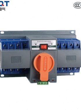 双电源自动转换开关2/4P32/40/63A CB级迷你220v单相家用切换开关