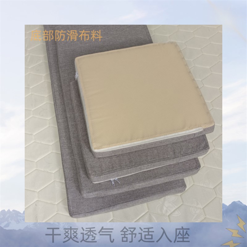 沙发海绵上加硬椰棕垫三组合贵妃垫实木椅子飘窗棕榈护脊护腰座垫