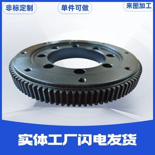 外齿回转支承外齿转盘外齿回转支撑渗碳发黑011外齿