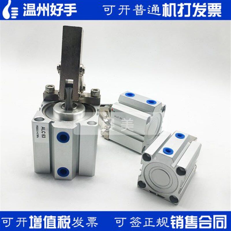 气动杠杆缸ALC-JGL-25-32-40-50-63-80-100-CALC模具夹具摇臂气缸