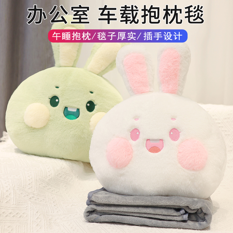 折叠抱枕被子两用办公室午睡毯枕头汽车车载用后排靠枕毯子二合一