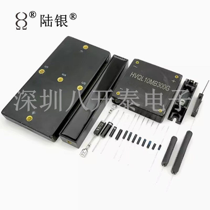 20KV 1000mA 80nS 1A 高压整流桥堆 单相 高频 HVQL10MB200G