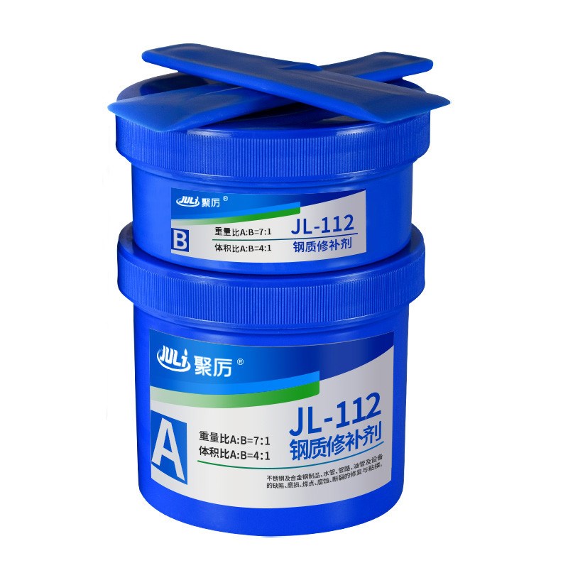 聚力工业金属修补剂焊接不锈钢铁铝铜质砂眼裂缝耐高温强力铸工胶