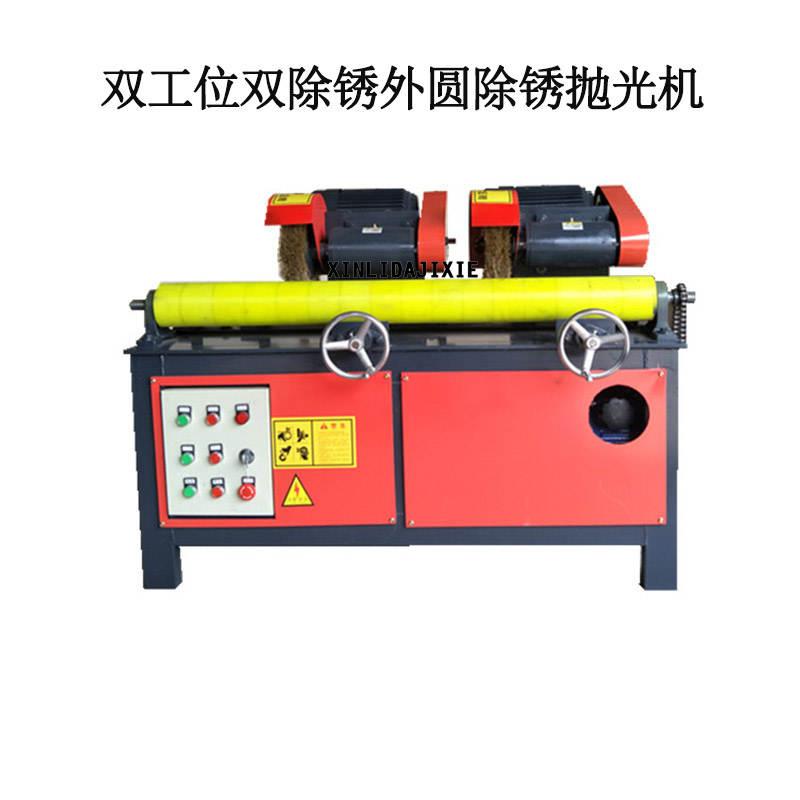 圆管除锈a抛光机杠铃杆铝管不锈钢管圆棒无心外圆抛光机钢管除锈