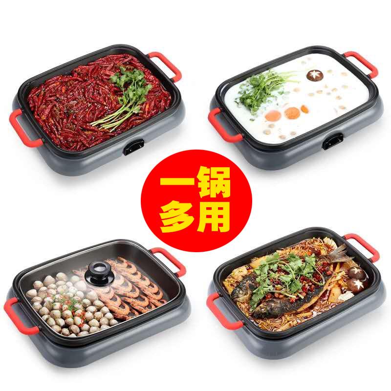 电烧烤炉家用电烤盘烤鱼锅无烟不粘铁板烧烤肉机商用煎牛排烤肉锅