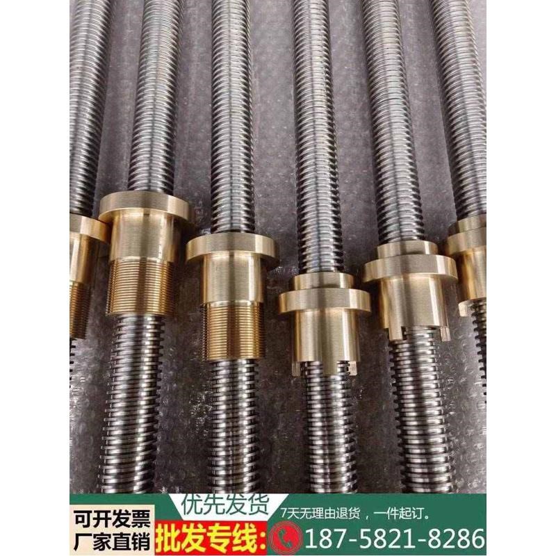 不锈钢梯形丝杆加工定制丝杠螺母xT型丝杆手摇调质精密螺杆TR6-15