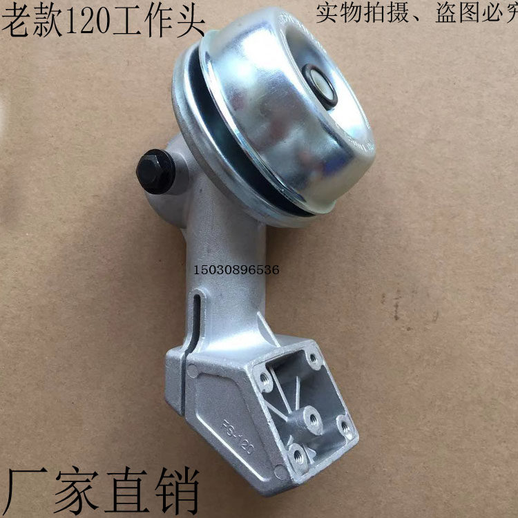 STIHL老款斯蒂尔FS120割灌打草机配件工作头齿轮箱总成
