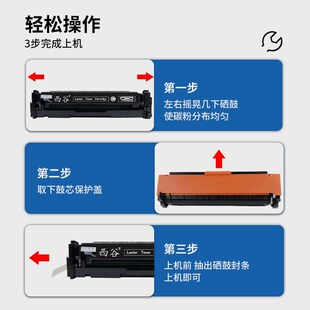 m479dn墨盒m45 m479fnw 适用惠普hp414a硒鼓w2020a碳粉盒 m479fdn