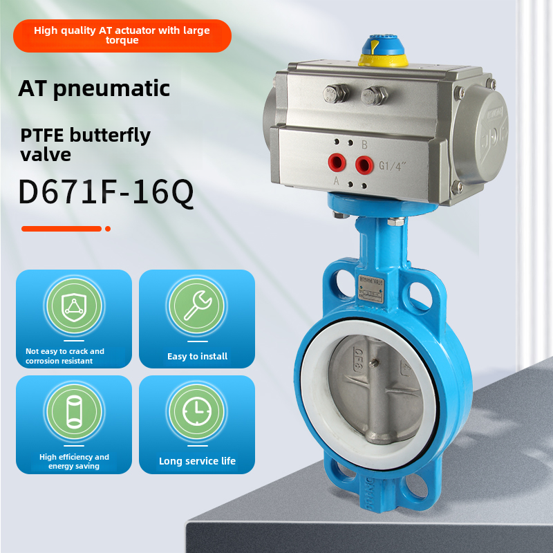 D671F气动对夹四氟蝶阀衬四氟耐酸碱耐腐蚀蝶阀DN5080100125