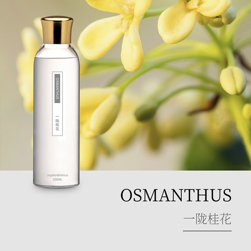 JupiterVenus大容量无火香薰香氛补充液家用卧室客厅替换装200ml