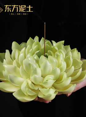 东方泥土纯手工中式陶瓷莲花线香插香座香托茶室玄关桌面瓷器摆件