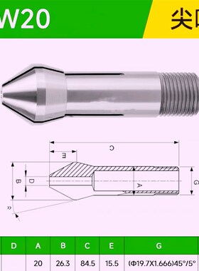 肖柏林夹头W20W25精密筒夹磨刀机夹头高精Schaublin尖嘴平头五轴