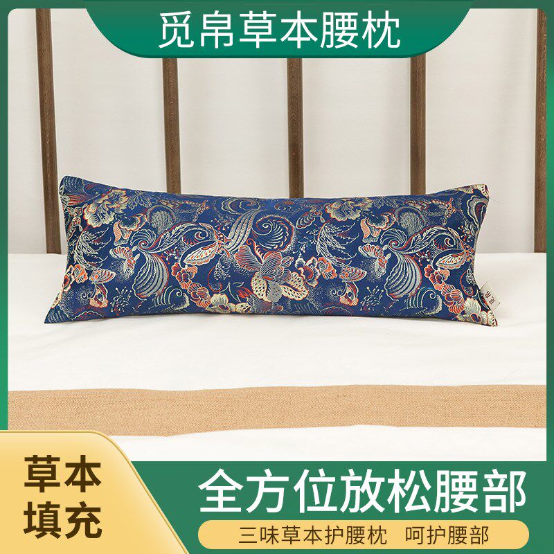 腰枕床上垫腰小枕头中式织锦缎荞麦护腰睡眠腰部支撑枕艾绒便捷枕