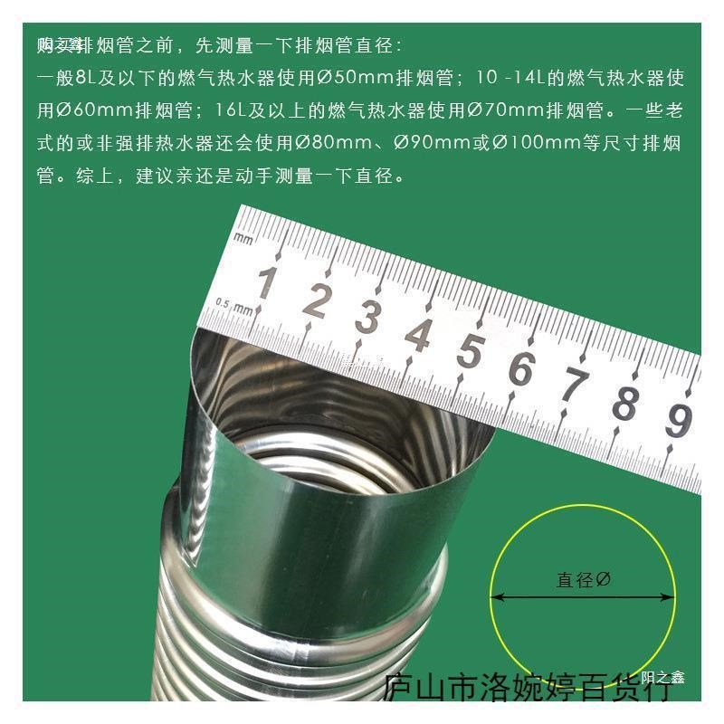 直径止回201排烟管m风管6cm不锈钢排气管浴霸弯头热水器配件60m