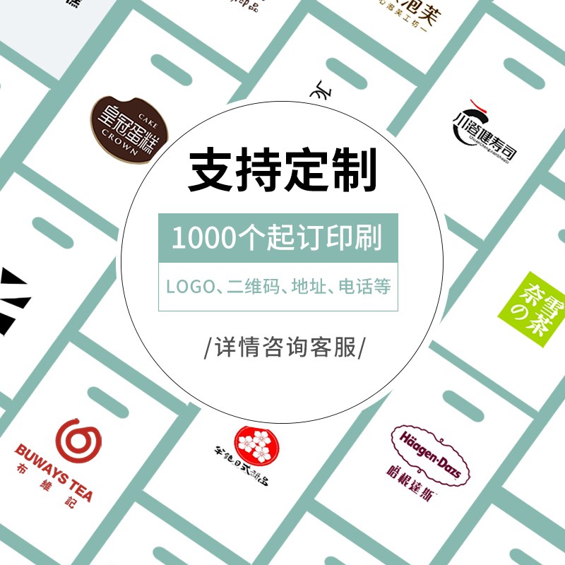 塑料烘焙食品打包袋吐司面包甜品店蛋糕外卖包装小袋子手提带定制