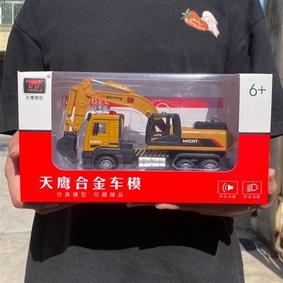 天鹰仿真声光开门合金拖车救援车玩具男孩工程车翻斗车玩具车模