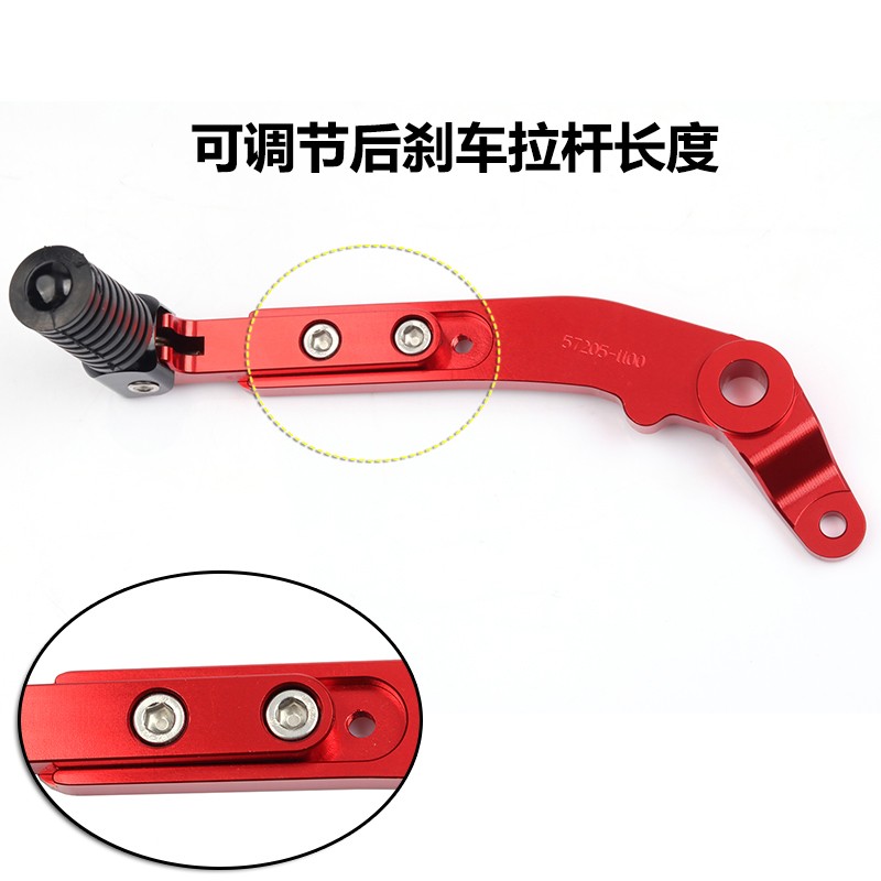 适用阿普利亚GPR250R APR2z50-R改装防摔变档杆折叠变速后刹车踏