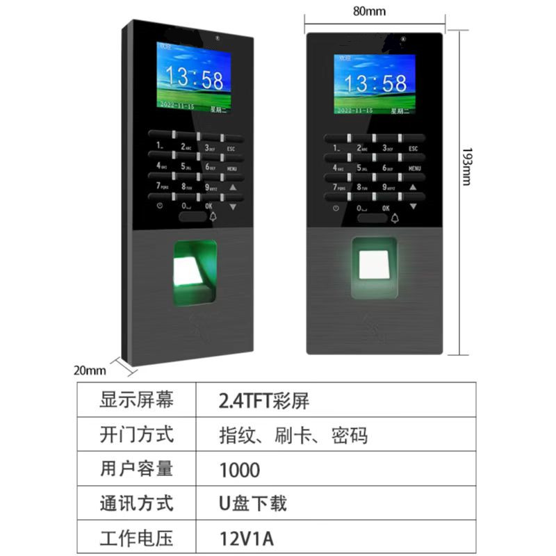 指纹门禁机考f勤All打卡机办公室玻璃门电插锁磁力锁套装指纹门