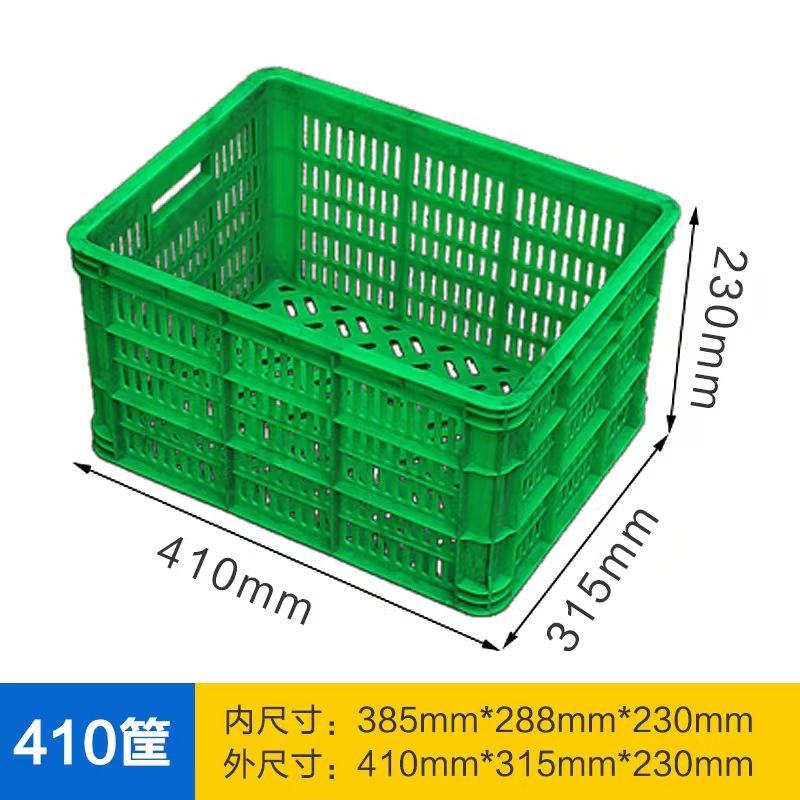大号加厚塑料筐一米筐快递收纳筐周转筐玩具筐蔬菜筐生产车间筐子
