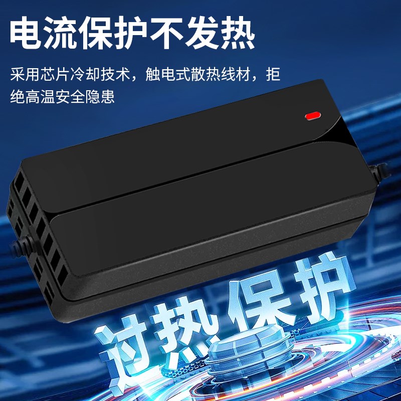 42V锂电池充电器三元10串36v2a5a10a大功率锂电池充电器快充