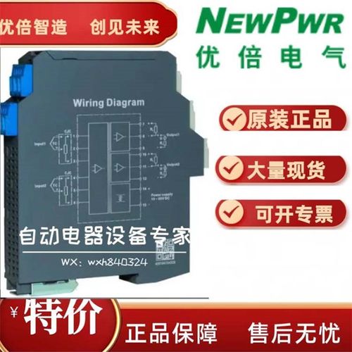 南京优倍隔离器NPGLB-C11D