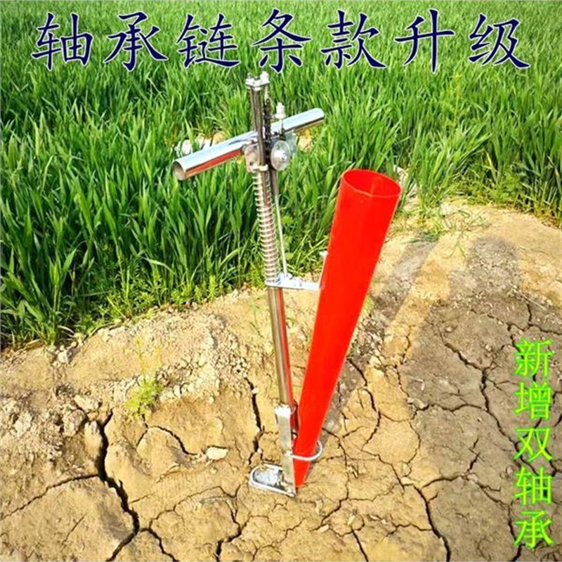 辣椒栽苗器种苗蔬菜移栽机移栽定植移植取土打孔农用手动打孔器