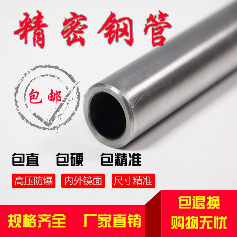 现货速发镀铬空心光轴软轴缝铬镀镀管钢管无铬空心管X精密管研磨