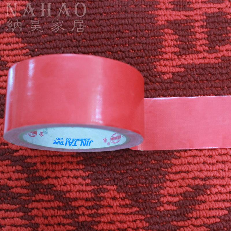 宽4cm红色布基胶不留残胶婚庆地毯胶带彩色胶布红胶带双面胶