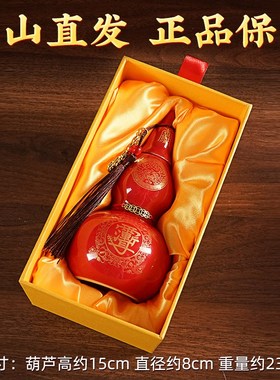 泰山聚贤阁2025蛇年泰岁宝葫芦摆件陶瓷本命年红葫芦平安护岁摆件