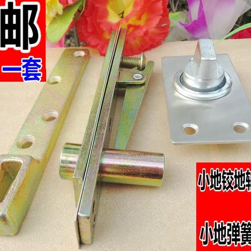 门铰上下轴地轴薄型小地铰天地旋转旋转门弹簧支臂地弹簧支臂