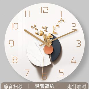 轻奢创意时钟挂表简约家用超静音装 钟表挂钟客厅挂墙时尚 饰免打孔