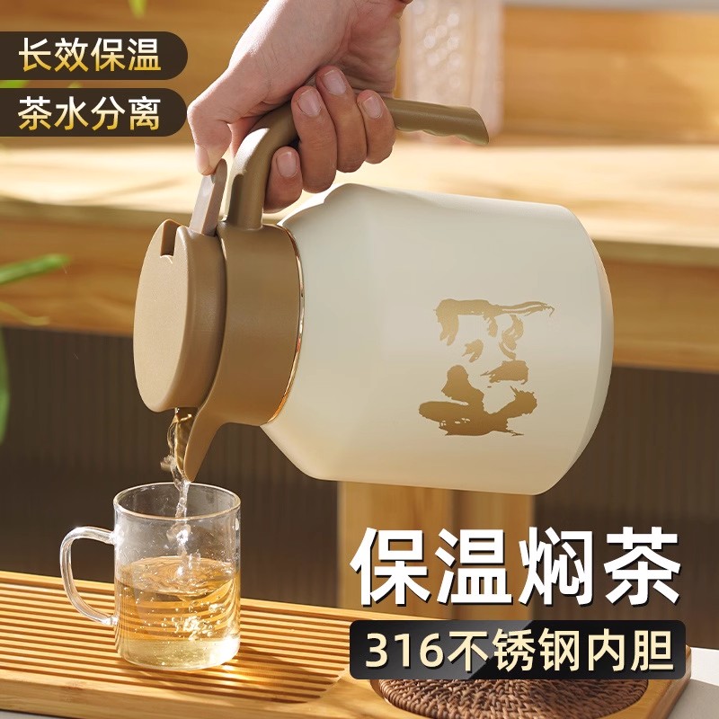 大容量办公室保温茶壶保温壶泡茶专用水壶家用闷壶焖茶壶焖壶焖壶