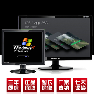 22寸HDMI高清电视BNC监控液晶屏24寸办公ps4 电脑显示器19