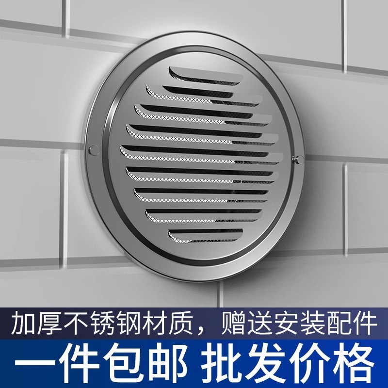 不锈钢加厚平口风帽外墙出风口排风罩排气口油烟机排烟管通风网罩