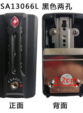 TSA007海关锁YIF锁TSA13066行李箱密码锁箱包维修配件TSA18069锁