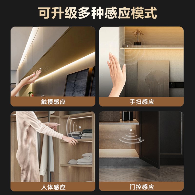 感应开关智能窗帘盒灯带氛围灯条45发光反光灯槽线性灯铝槽