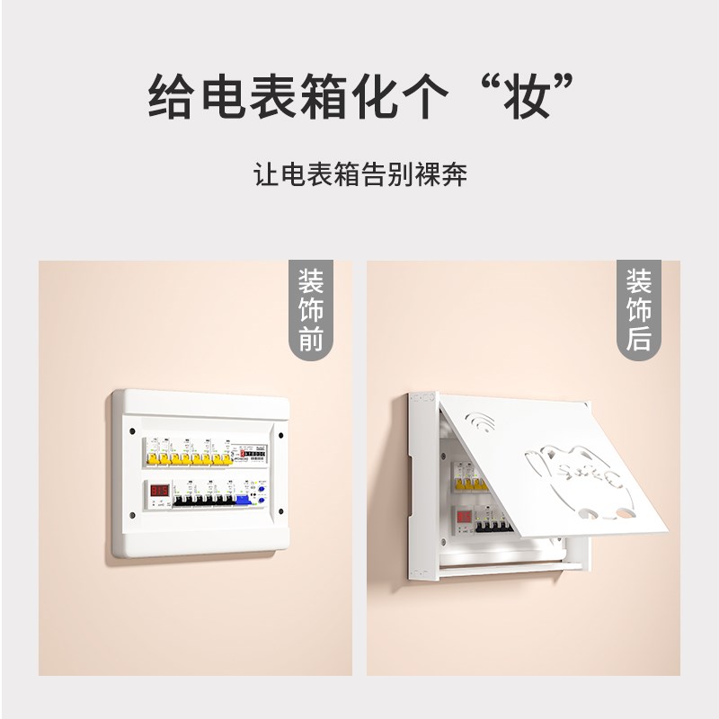 配电箱面板装饰加厚板遮阳百叶窗电表箱挂画盖板遮挡防电盒装饰画