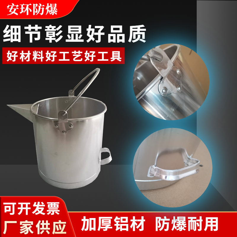 防爆铝桶带盖带嘴消防桶直型无盖加厚长嘴尖嘴圆桶加油站专用油桶