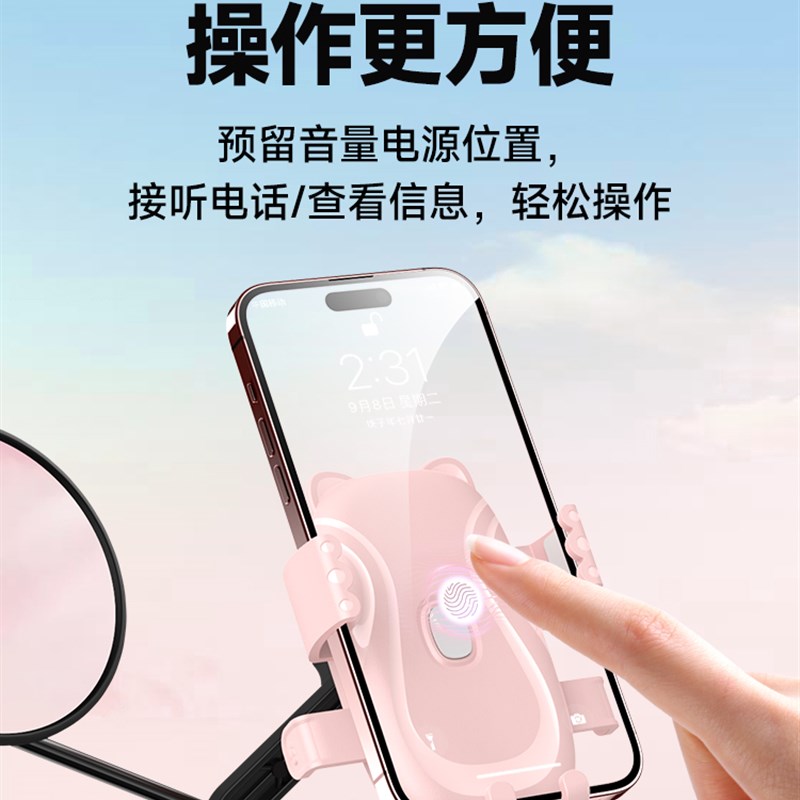 新款自行车手机支架骑s行防震外卖导航架摩托车电瓶减震电动车