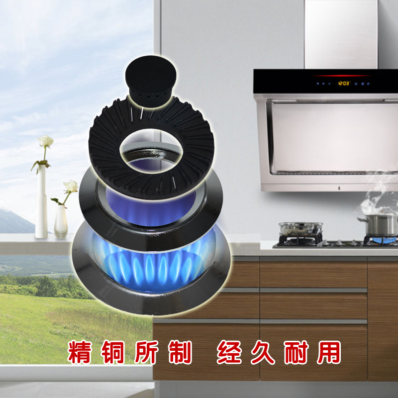 燃气灶火盖分火器炉头煤气灶配件分火器配件万喜百得105炉头火盖