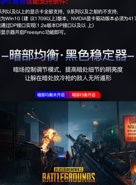 【新品发售】夏森 AG32Q 32寸4K160Hz显示器HDMI2.1友达HDR600